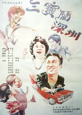 国产成人综合久久